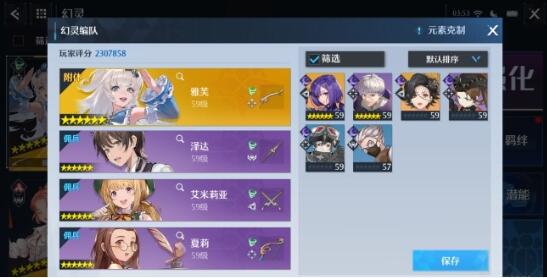 游侠网8