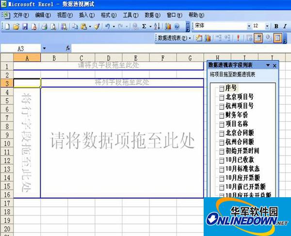 Excel2010