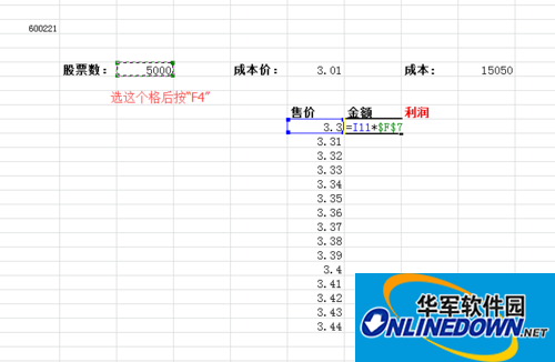 Excel2010