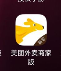 美团外卖商家版app如何新增菜单