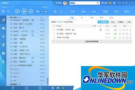 1.png 酷狗音乐盒2015不能播放的解决方法