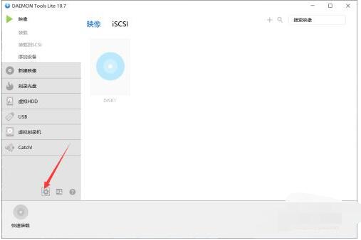 DAEMON Tools Lite如何设置文件关联？
