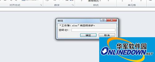 Excel2010 输入密码的要求