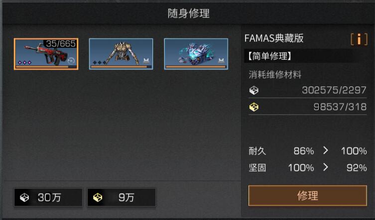 游侠网3