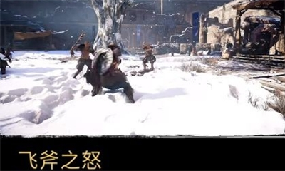《刺客信条：英灵殿》飞斧之怒介绍