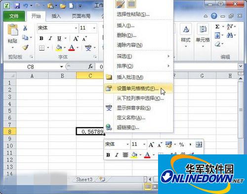 Excel2010