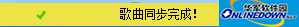 酷狗音乐盒下载
