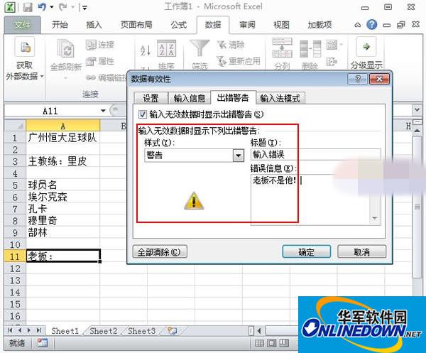 Excel2010 Excel2010