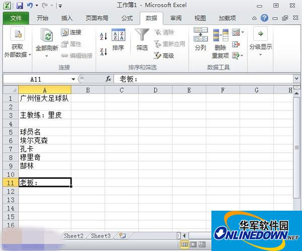 Excel2010 Excel2010