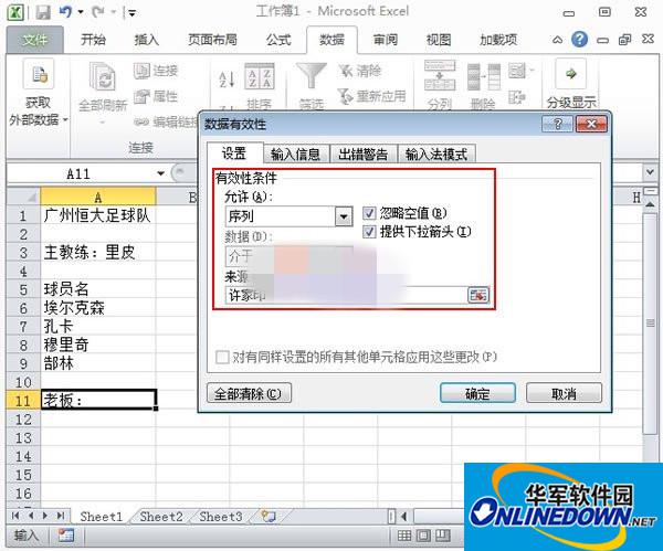 Excel2010 Excel2010