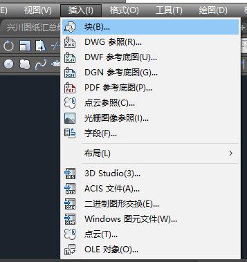 AutoCAD2018怎么插入块?