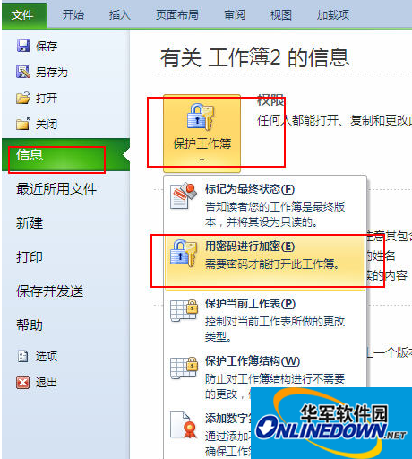 Excel2010