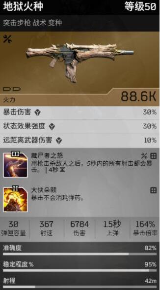 游侠网5