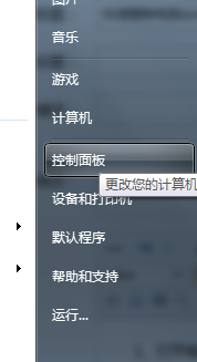 怎么卸载msn-卸载msn的详细方法介绍