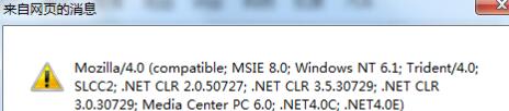 microsoft.net framework如何退回老版本?.net framework退回老版本的方法截图