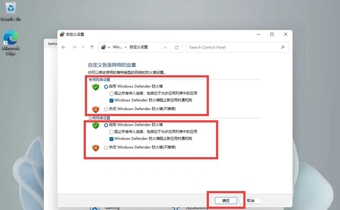 windows11
