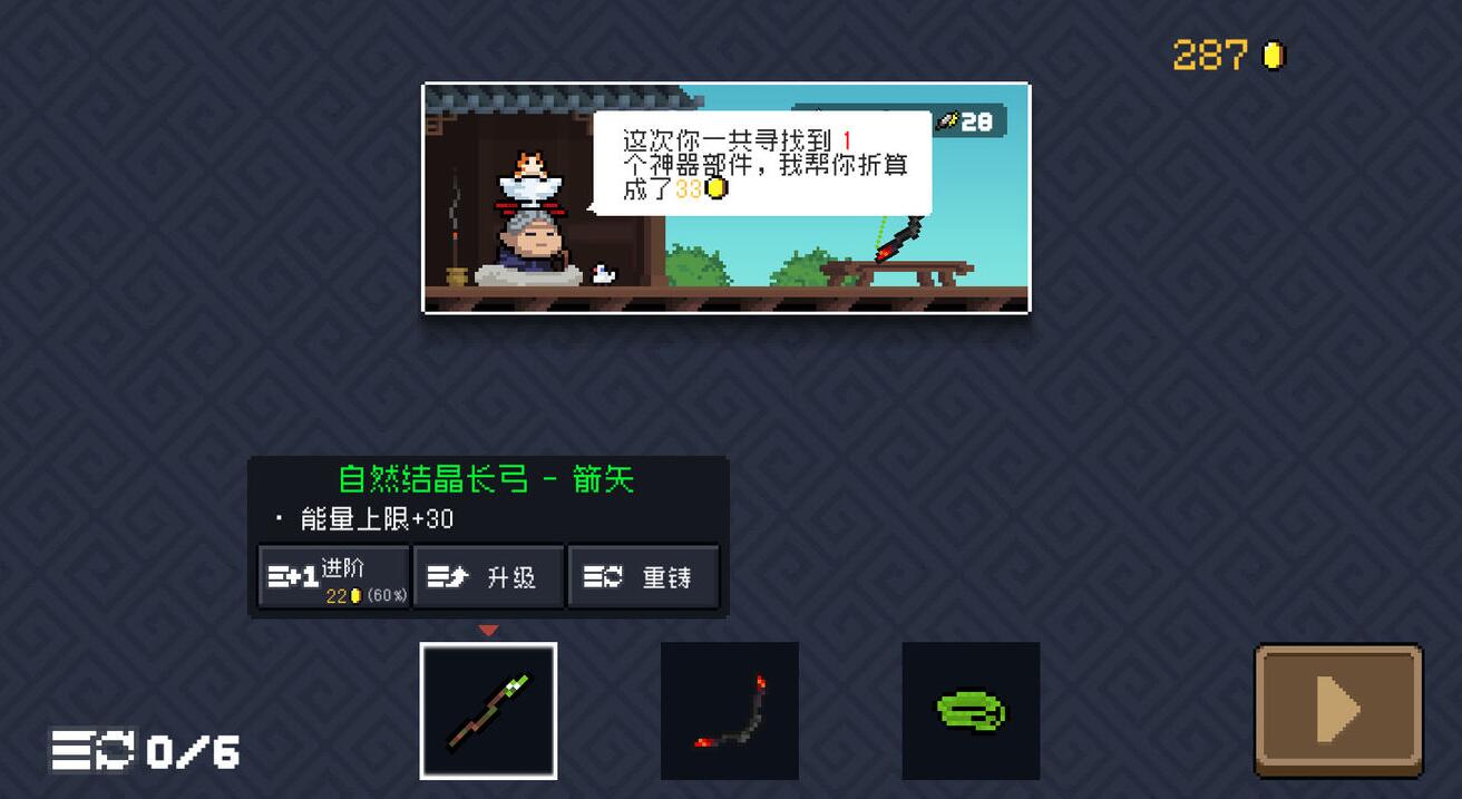 游侠网4