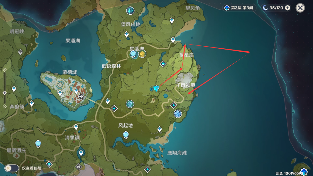 原神下载