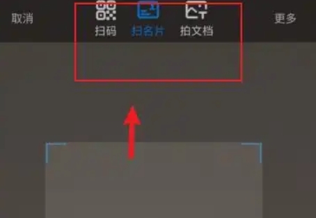 钉钉下载