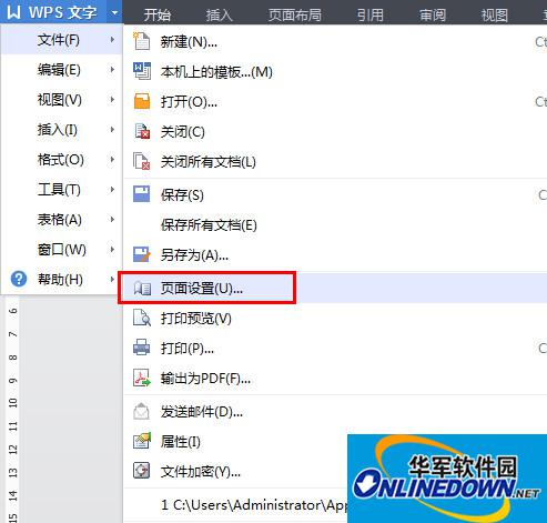 wps纵向打印