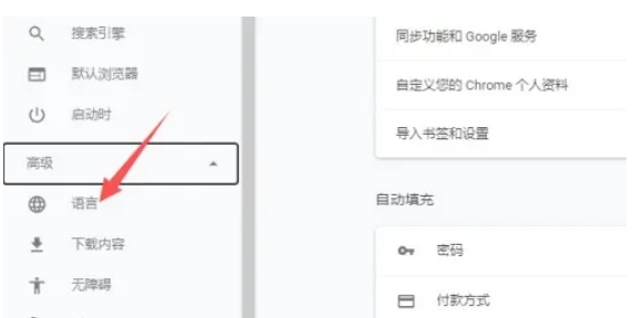 Google浏览器,Google浏览器最新下载