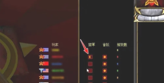红色警戒2,红色警戒2最新下载 红色警戒2,红色警戒2最新下载