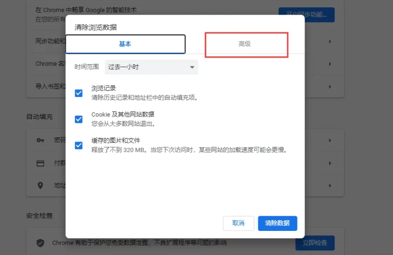 google浏览器,google浏览器最新下载 google浏览器,google浏览器最新下载