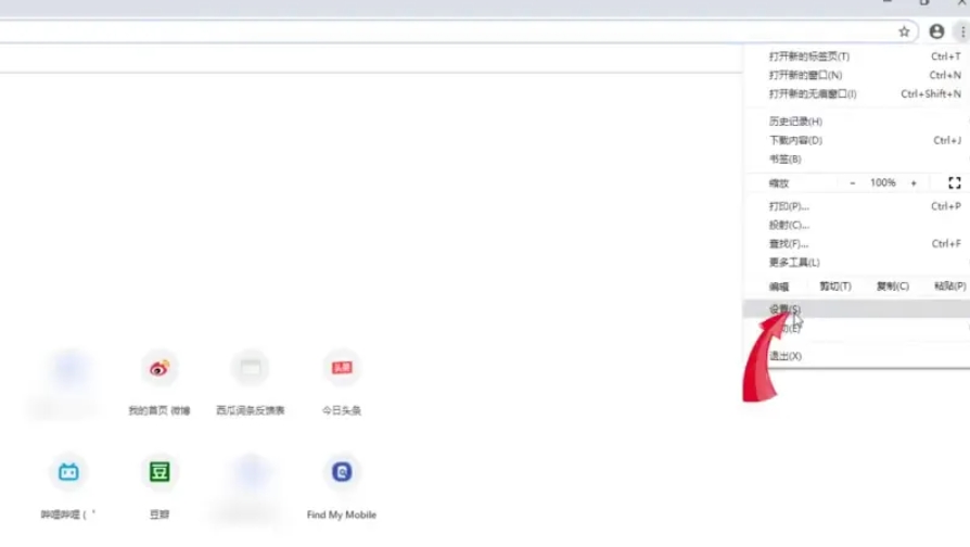 Google浏览器,Google浏览器最新下载