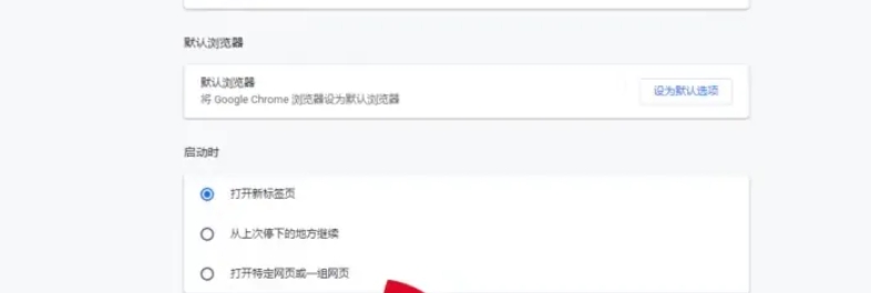Google浏览器,Google浏览器最新下载