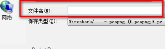 wireshark,wireshark最新下载