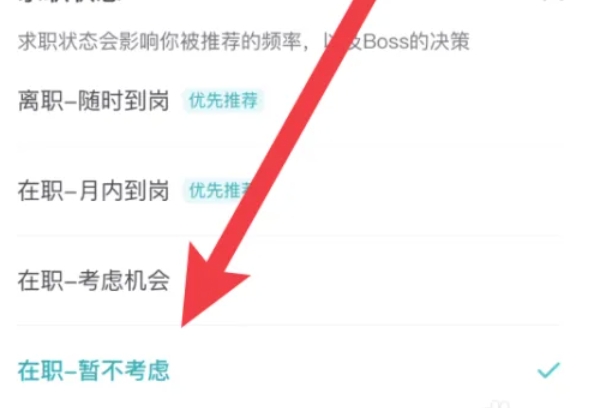 boss,boss最新下载 boss,boss最新下载