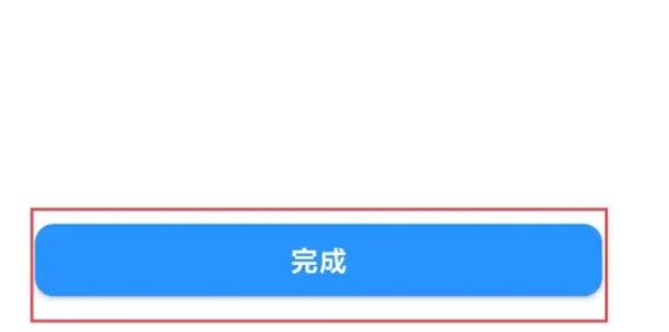 钉钉下载