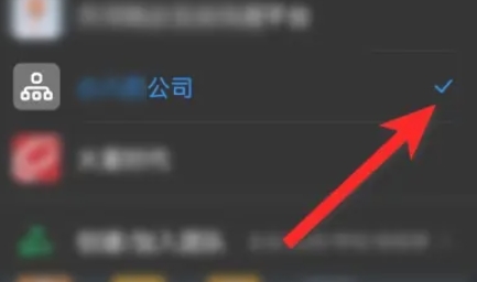钉钉下载