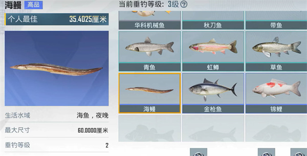 和平精英