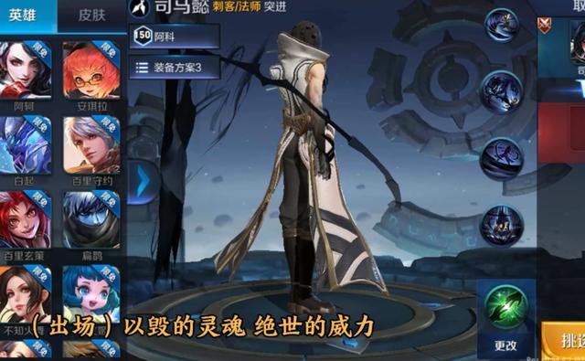 王者荣耀