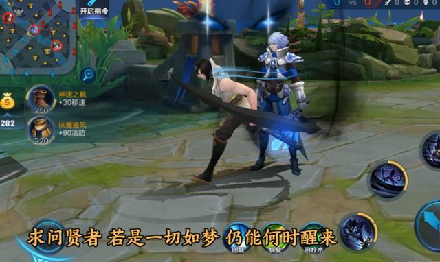 王者荣耀