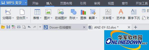 怎样把wps的工具栏弄出来