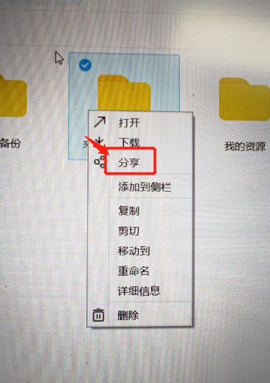 百度网盘 百度网盘