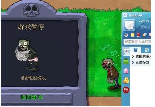 植物大战僵尸输入代码