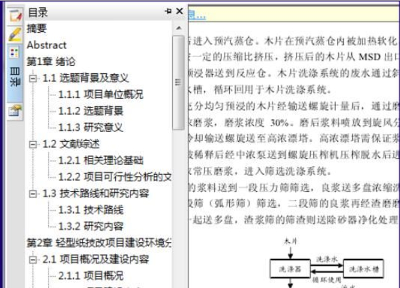 CAJViewer
