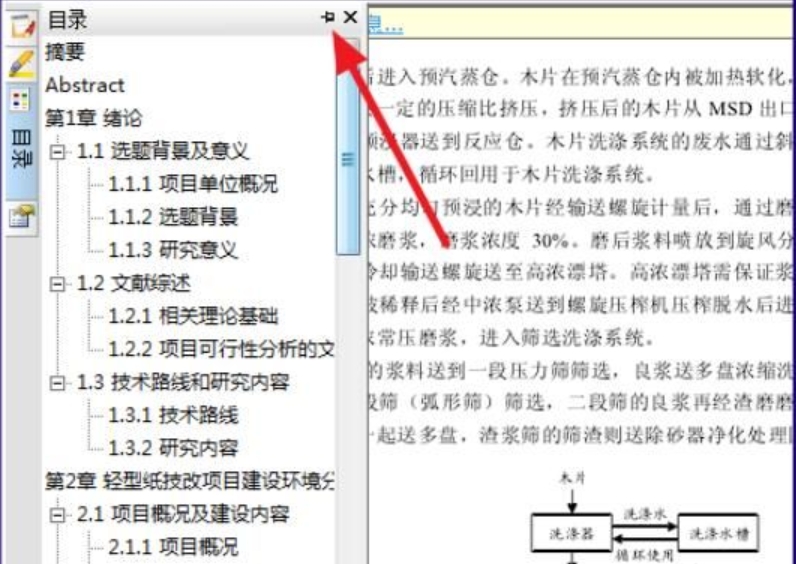 CAJViewer