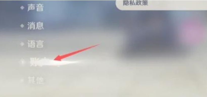 原神下载
