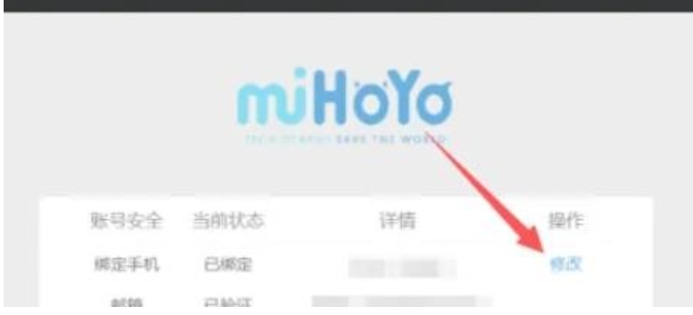 原神下载
