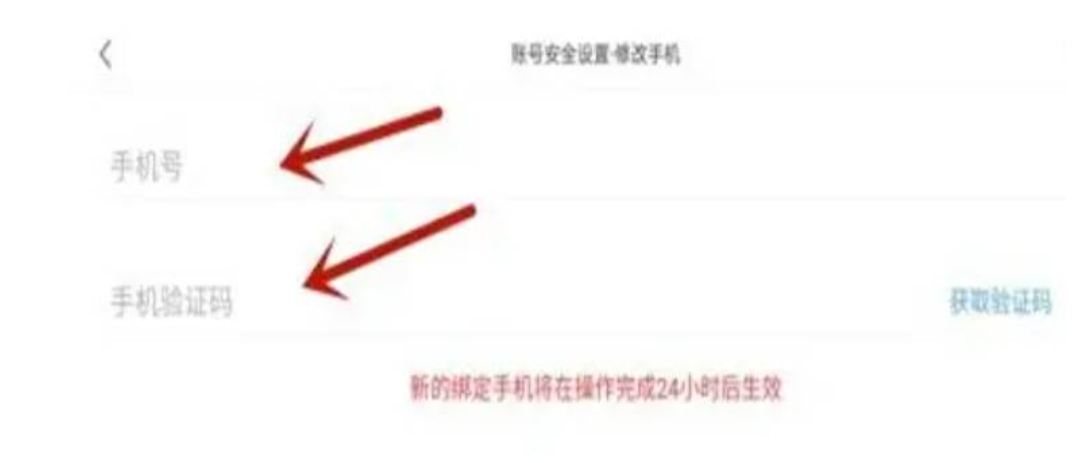 原神下载