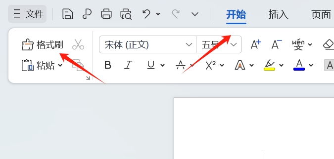 WPS下载 WPS下载