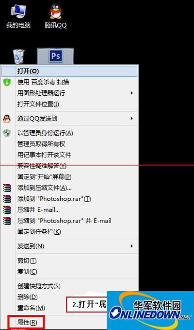 photoshop教程