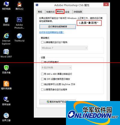 photoshop教程