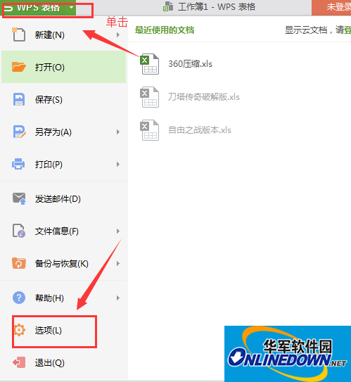 WPS表格 WPS表格