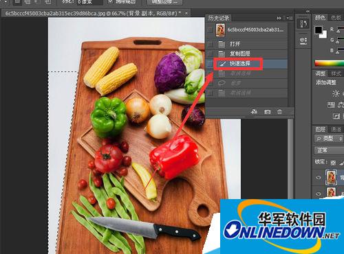 photoshop中关于历史记录的操作图文讲解