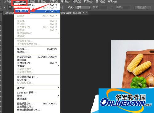 photoshop中关于历史记录的操作图文讲解